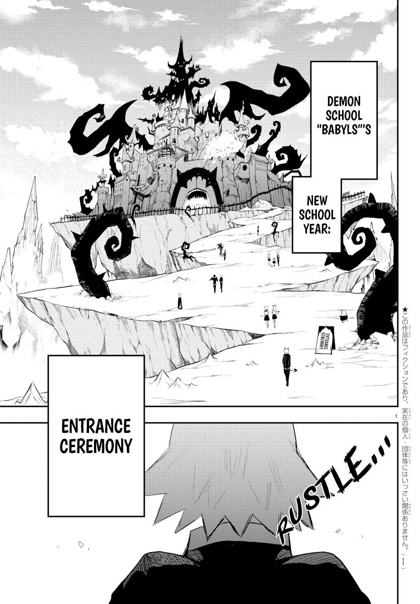 Welcome to Demon School! Iruma-kun, Chapter 214 image 04